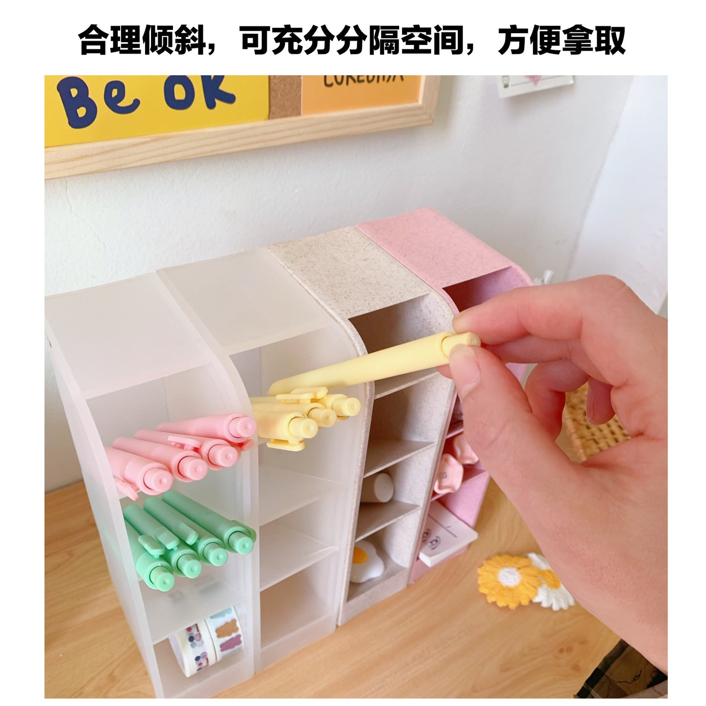 Korea Ins Girl Heart Desktop Storage Tube Simple Cartoon Four-Grid Oblique Pen Holder Makeup Brush Lipstick Storage Box